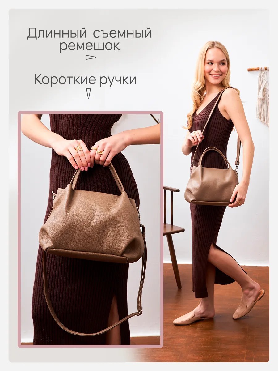 Сумка тоут натуральная кожа капучино купить,NaN