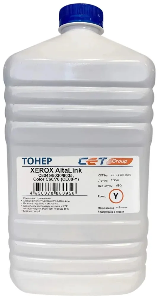 Тонер, CET, CET111042Y-630N, Жёлтый, CE08-Y (CPT), Для картриджей XEROX AltaLink C8045/8030/8035, Color C60/70, 630г/бут, Япония.