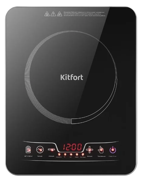 Настольная индукционная плита Kitfort KT-102 черный купить,34990