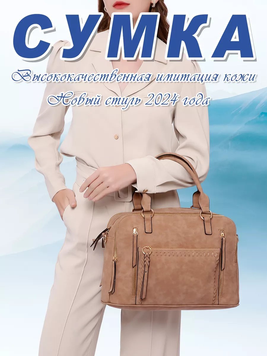 Мини-сумка BIANCA RINA нейлон оранжевый купить,37212