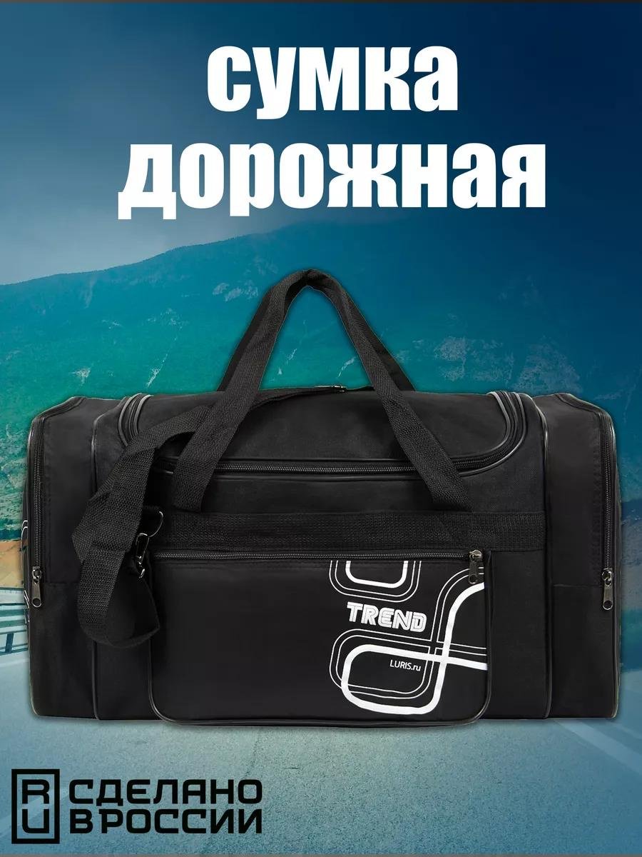 Комплект полиэстер черный купить,NaN