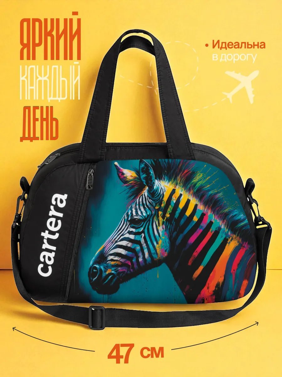 Мини-сумка cartera спанбонд черный купить,NaN