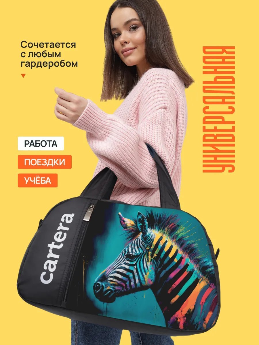 Мини-сумка cartera спанбонд черный купить,NaN