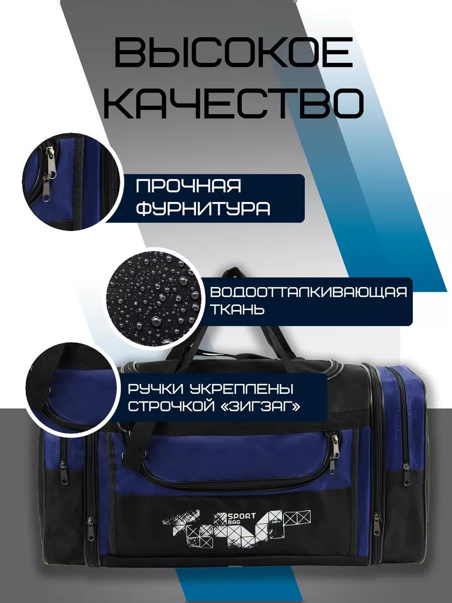 Комплект полиэстер синий купить,NaN