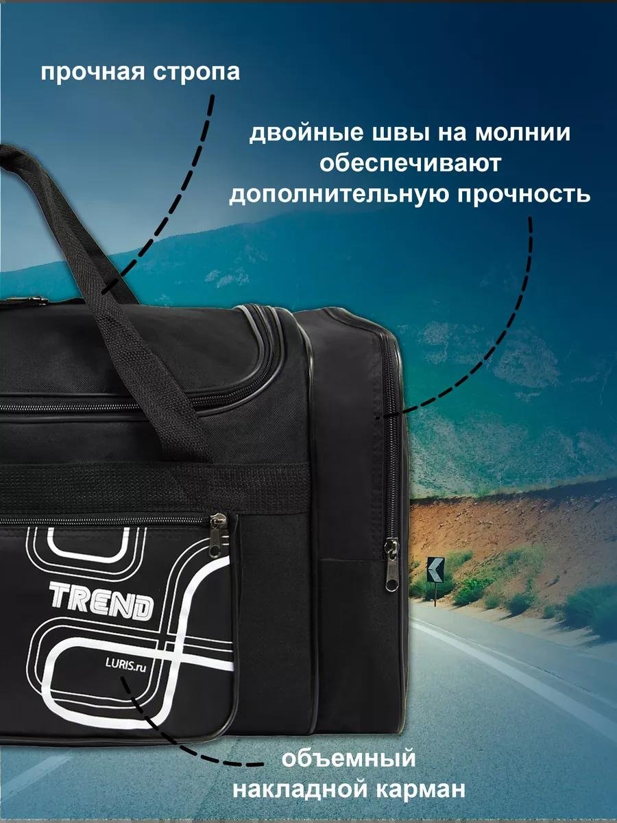 Комплект полиэстер черный купить,NaN