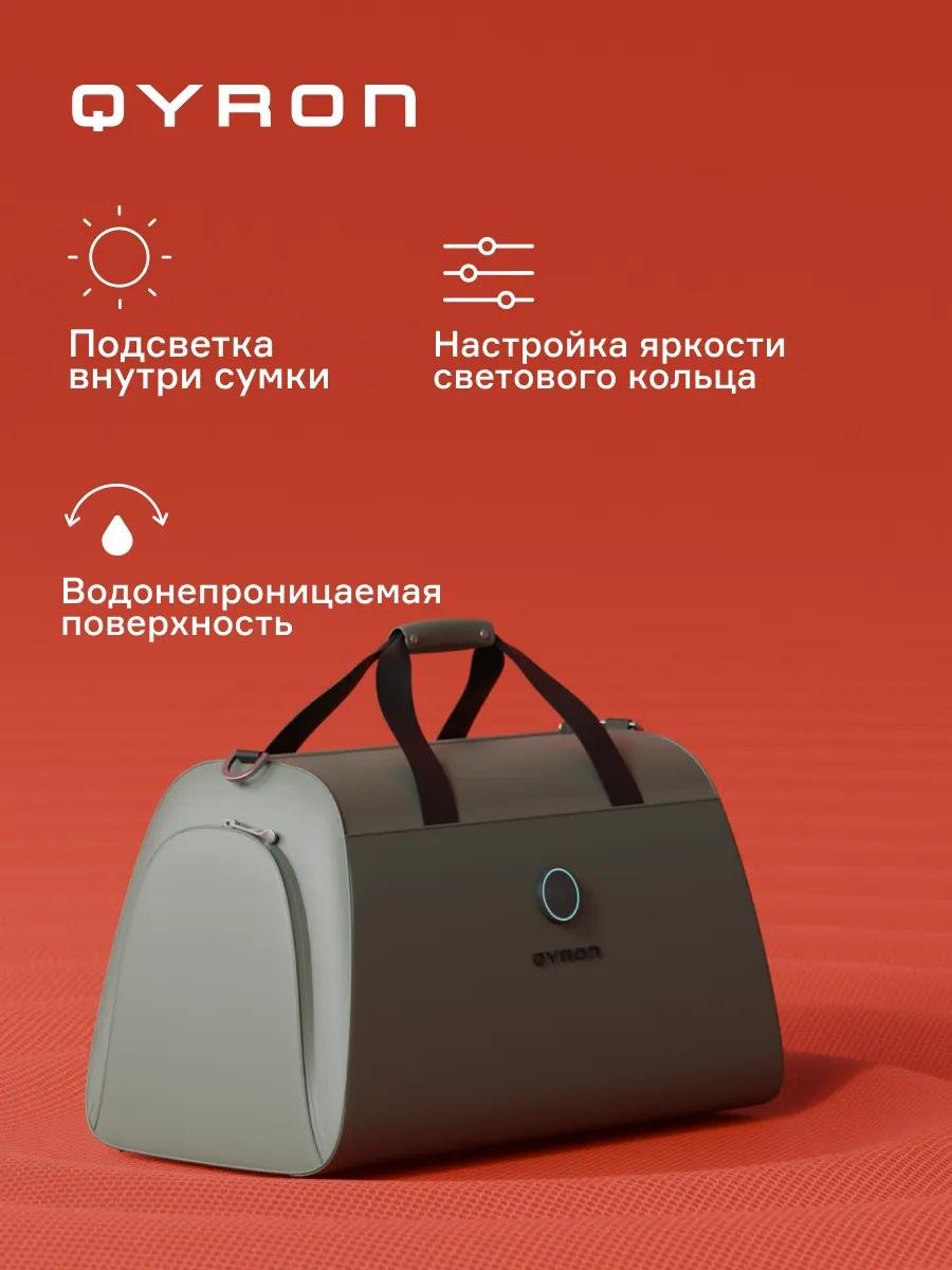 Комплект Qyron полиэстер зеленый купить,NaN