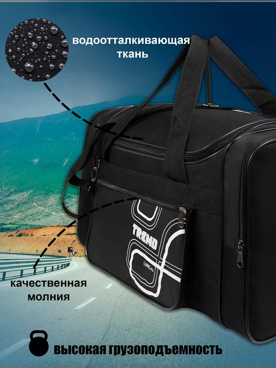 Комплект полиэстер черный купить,NaN