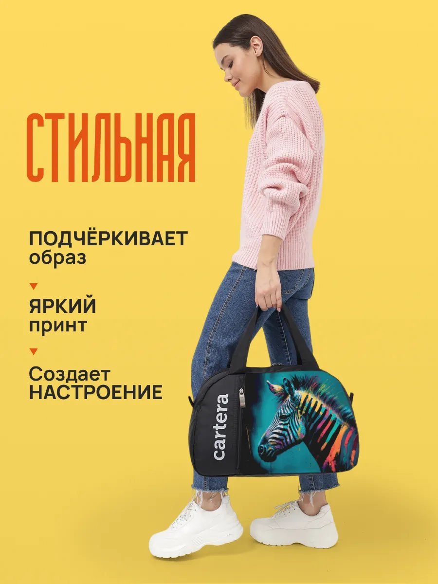 Мини-сумка cartera спанбонд черный купить,NaN