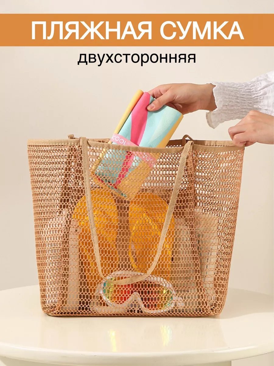 Сумка шоппер экокожа коричневый купить,NaN
