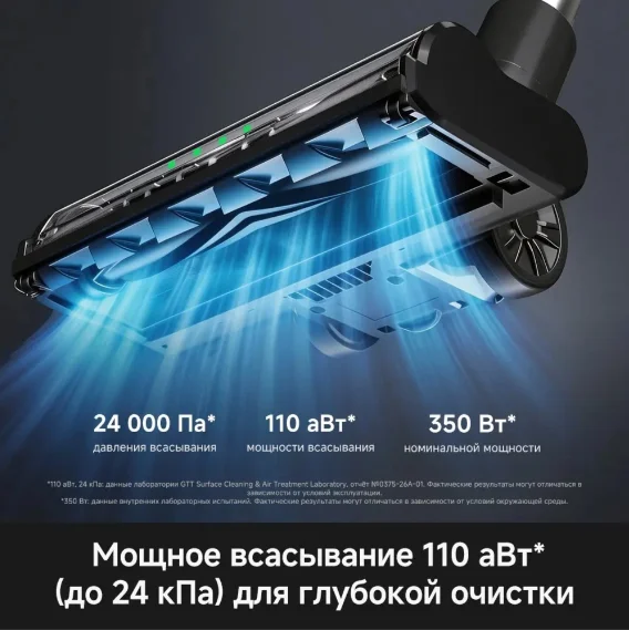 Пылесос вертикальный Trouver Cordless Vacuum Cleaner S1 Lite черный