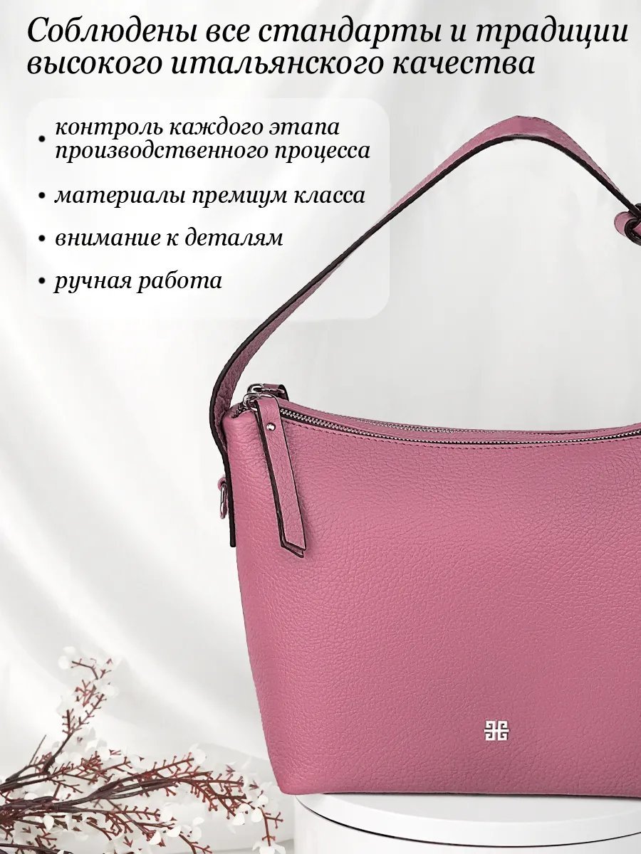 Сумка багет Barsalini Land экокожа розовый купить,NaN