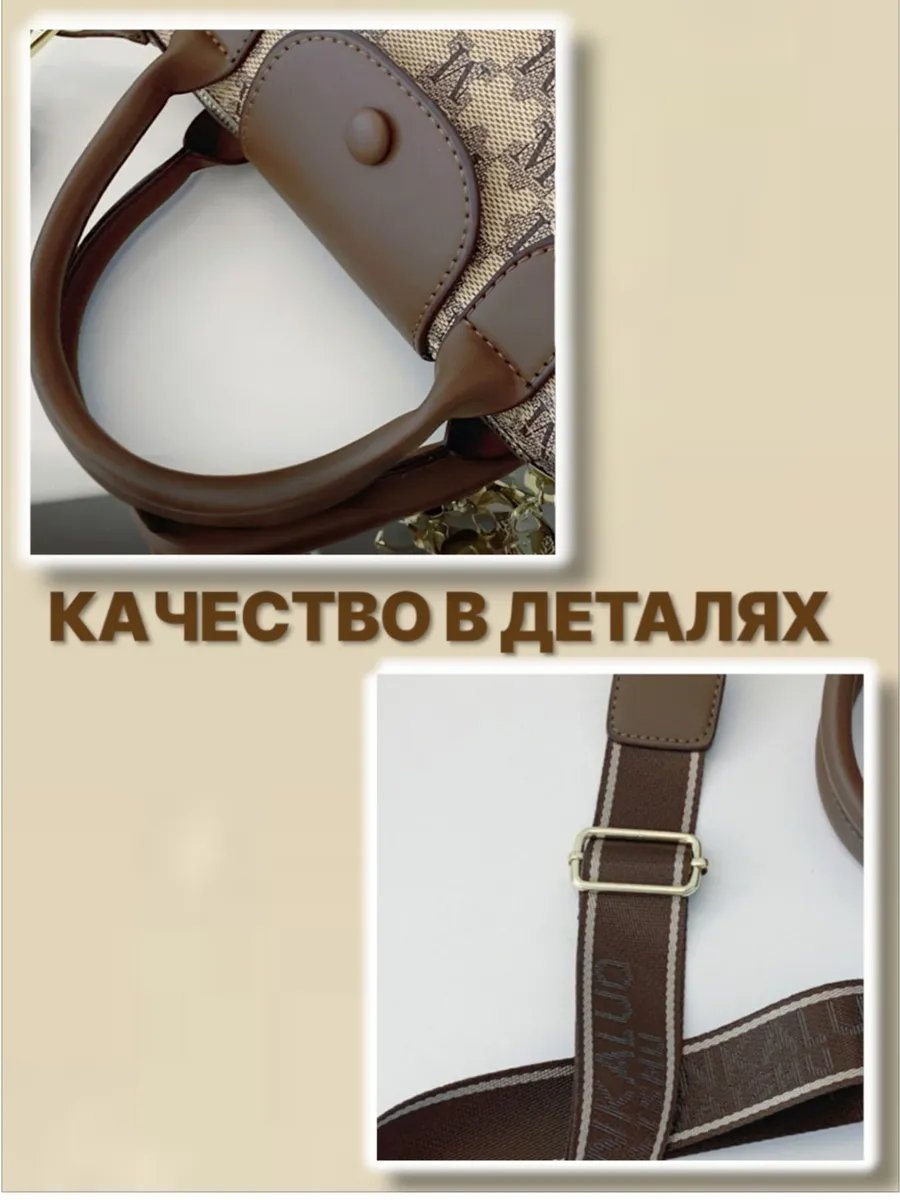 Сумка кросс-боди Dello's экокожа коричневый купить,NaN