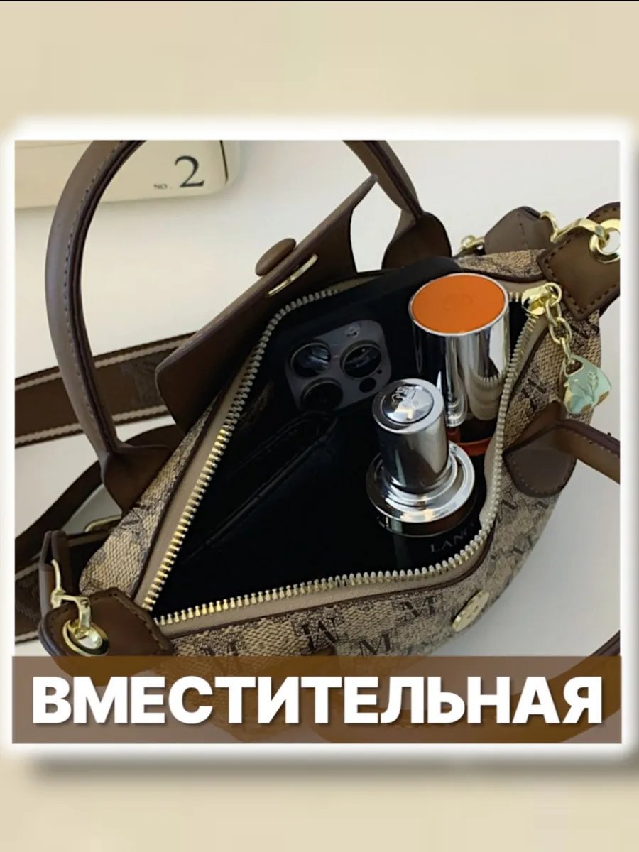 Сумка кросс-боди Dello's экокожа коричневый купить,NaN