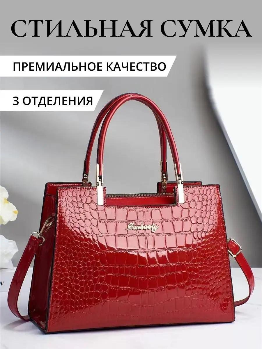 Комплект полиэстер красный купить,NaN