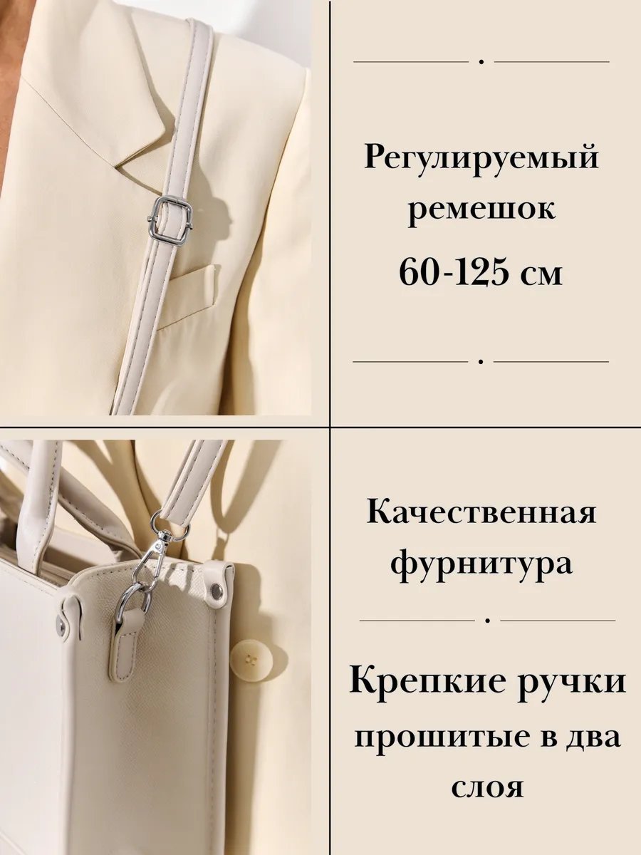 Мини-сумка ASHLY экокожа бежевый купить,NaN