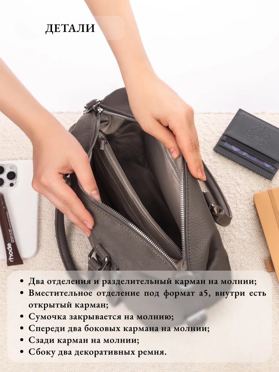 Мини-сумка Meeko экокожа серый купить,NaN