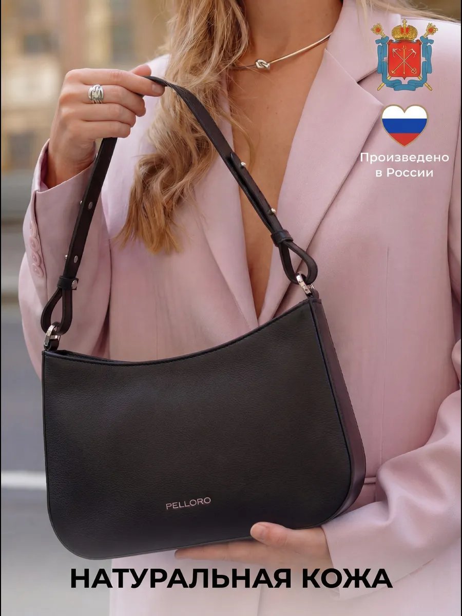 Сумка багет PELLORO натуральная кожа черный купить,NaN