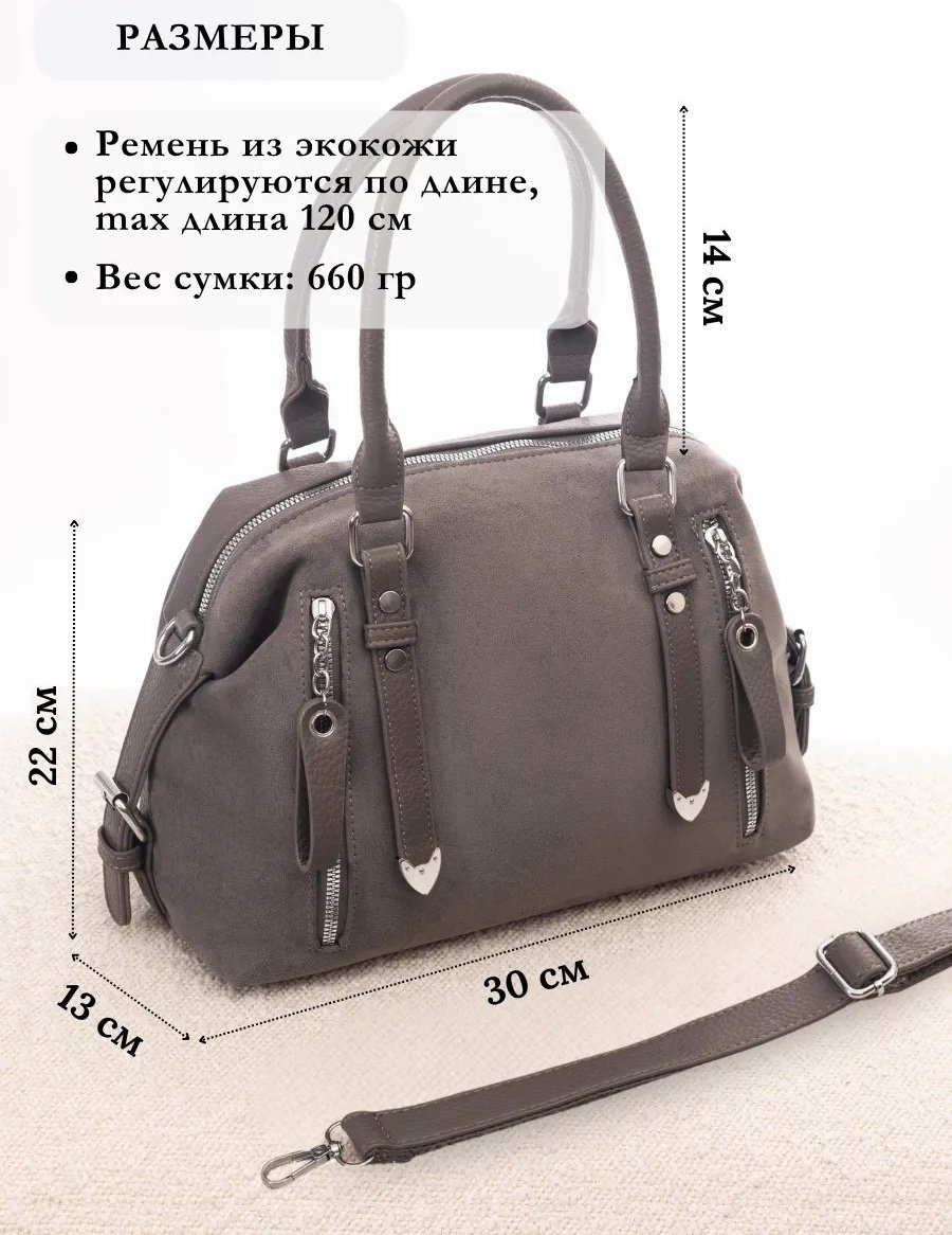 Мини-сумка Meeko экокожа серый купить,NaN