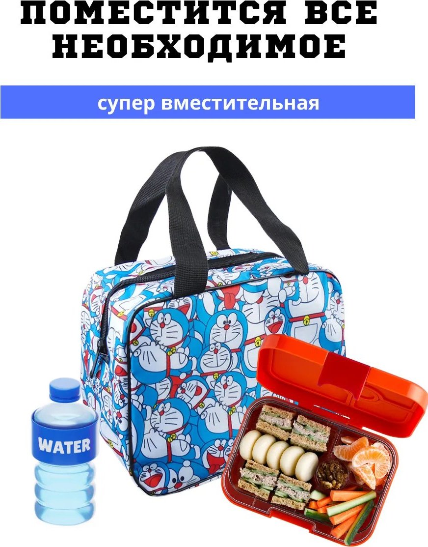 Мини-сумка RezSport оксфорд голубой купить,NaN
