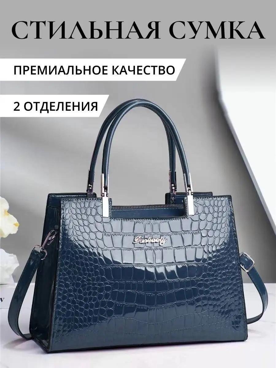 Комплект полиэстер черный купить,NaN
