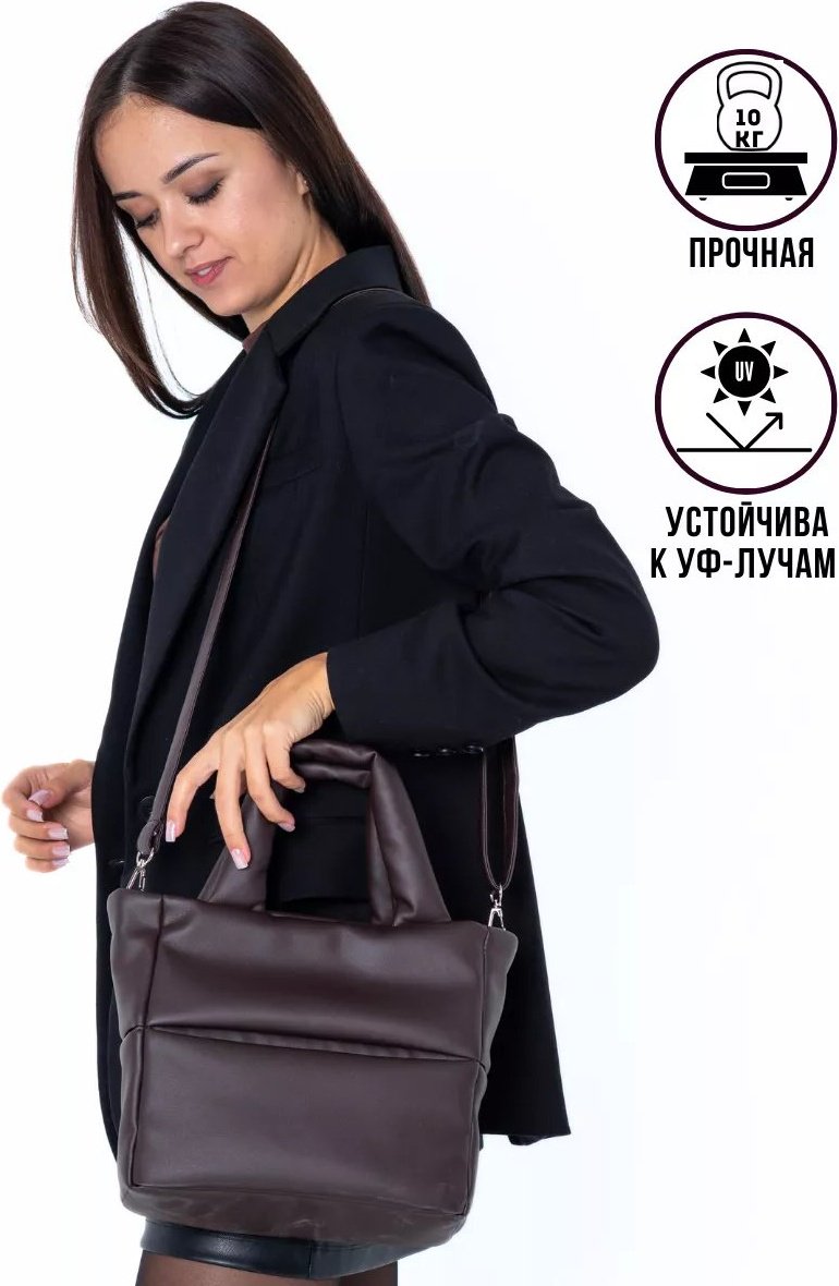 Сумка шоппер MT.Style экокожа коричневый купить,NaN
