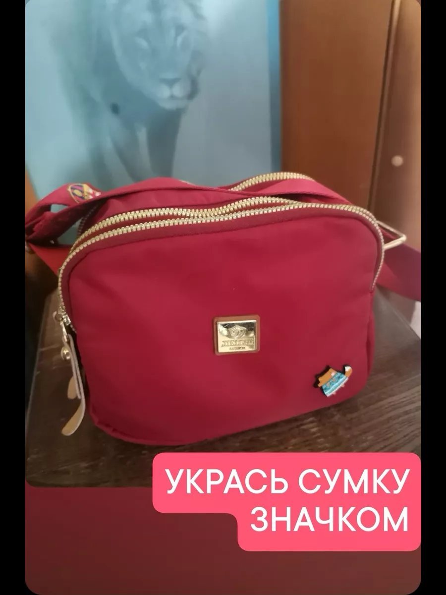 Сумка кросс-боди нейлон красный купить,NaN