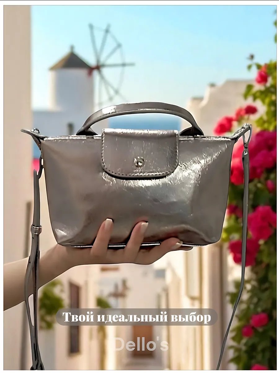 Сумка кросс-боди Dello's экокожа желтый купить,NaN