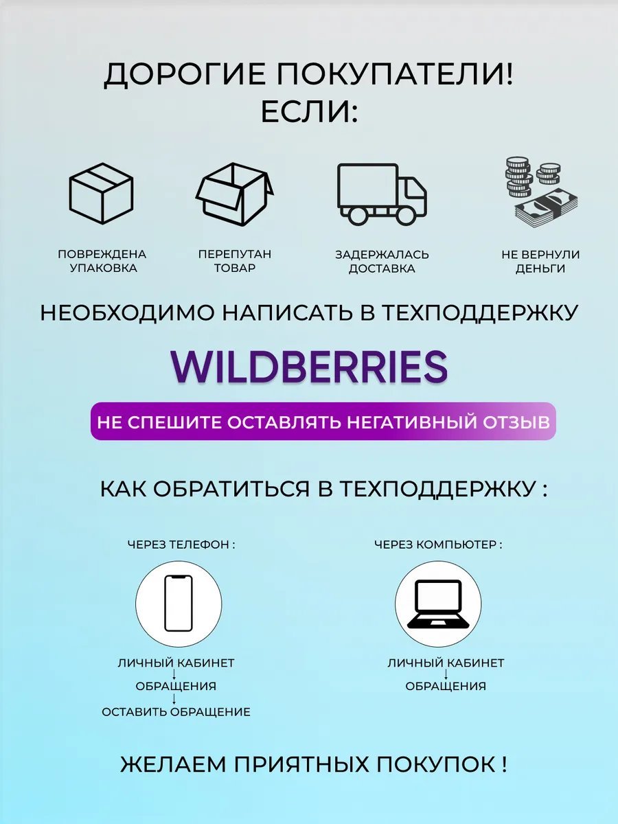 Мини-сумка Pinky Peaches экокожа белый купить,NaN