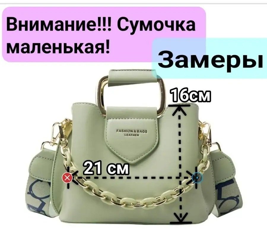 Сумка багет Dello's экокожа зеленый купить,NaN