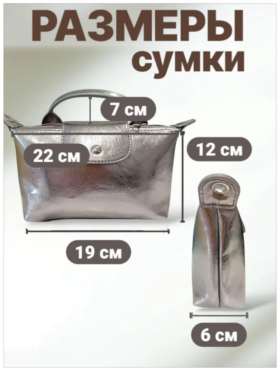 Сумка кросс-боди Dello's экокожа желтый купить,NaN