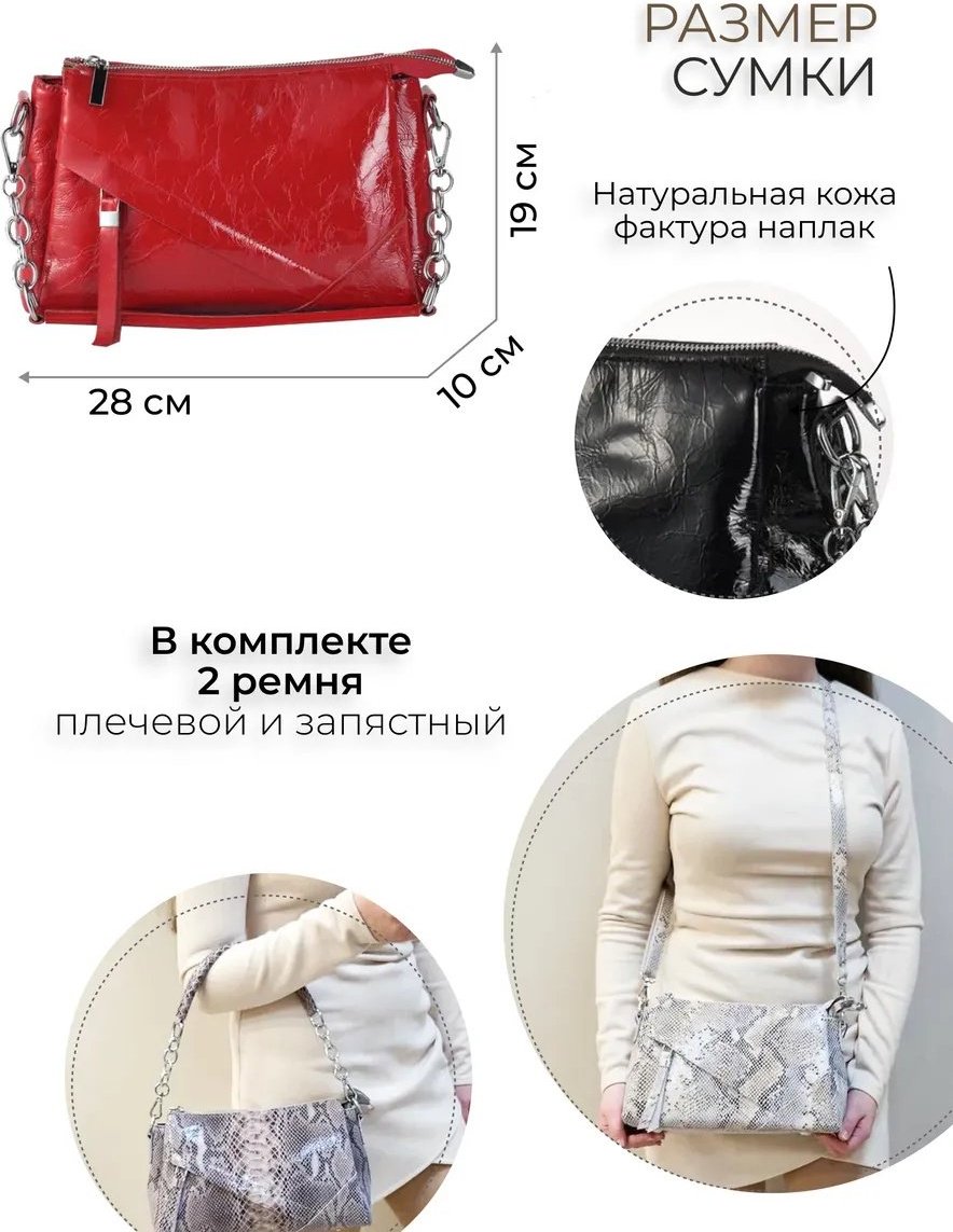 Сумка кросс-боди натуральная кожа желтый купить,NaN