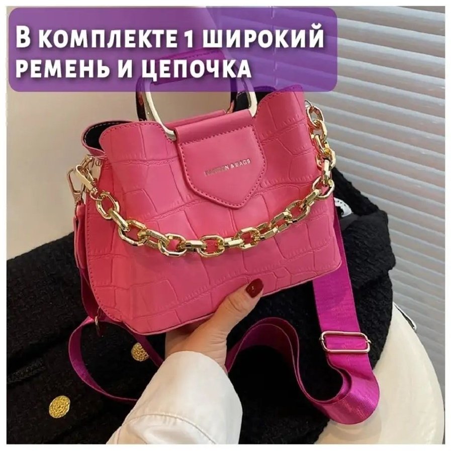 Сумка багет Dello's экокожа розовый купить,NaN
