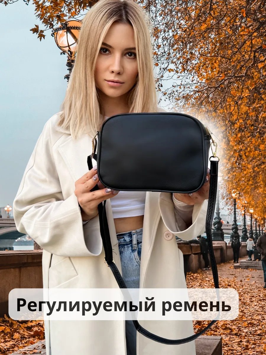 Сумка кросс-боди Easypro экокожа черный купить,NaN