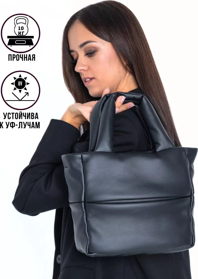Сумка шоппер MT.Style экокожа черный купить,NaN