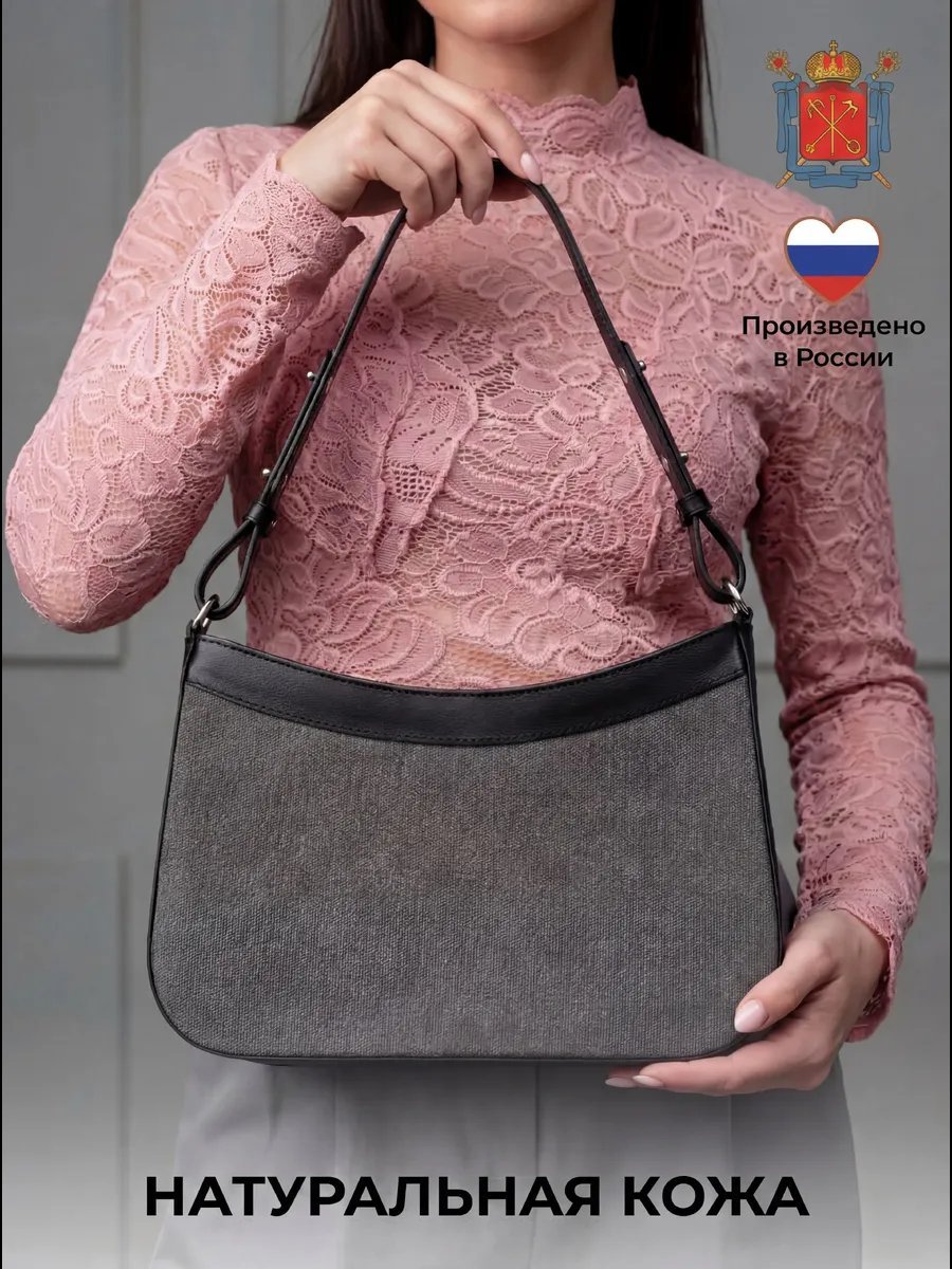 Сумка багет PELLORO натуральная кожа серый купить,NaN