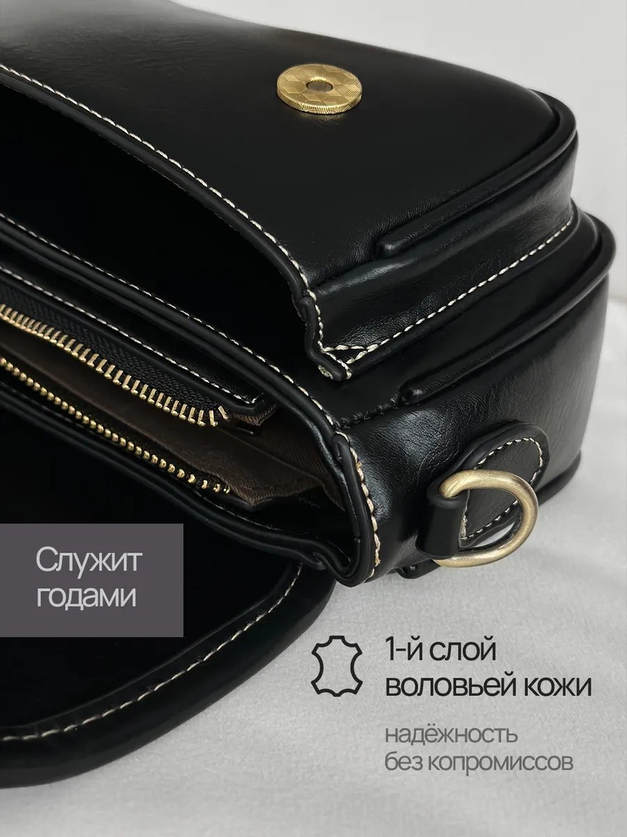 Сумка багет натуральная кожа черный купить,NaN