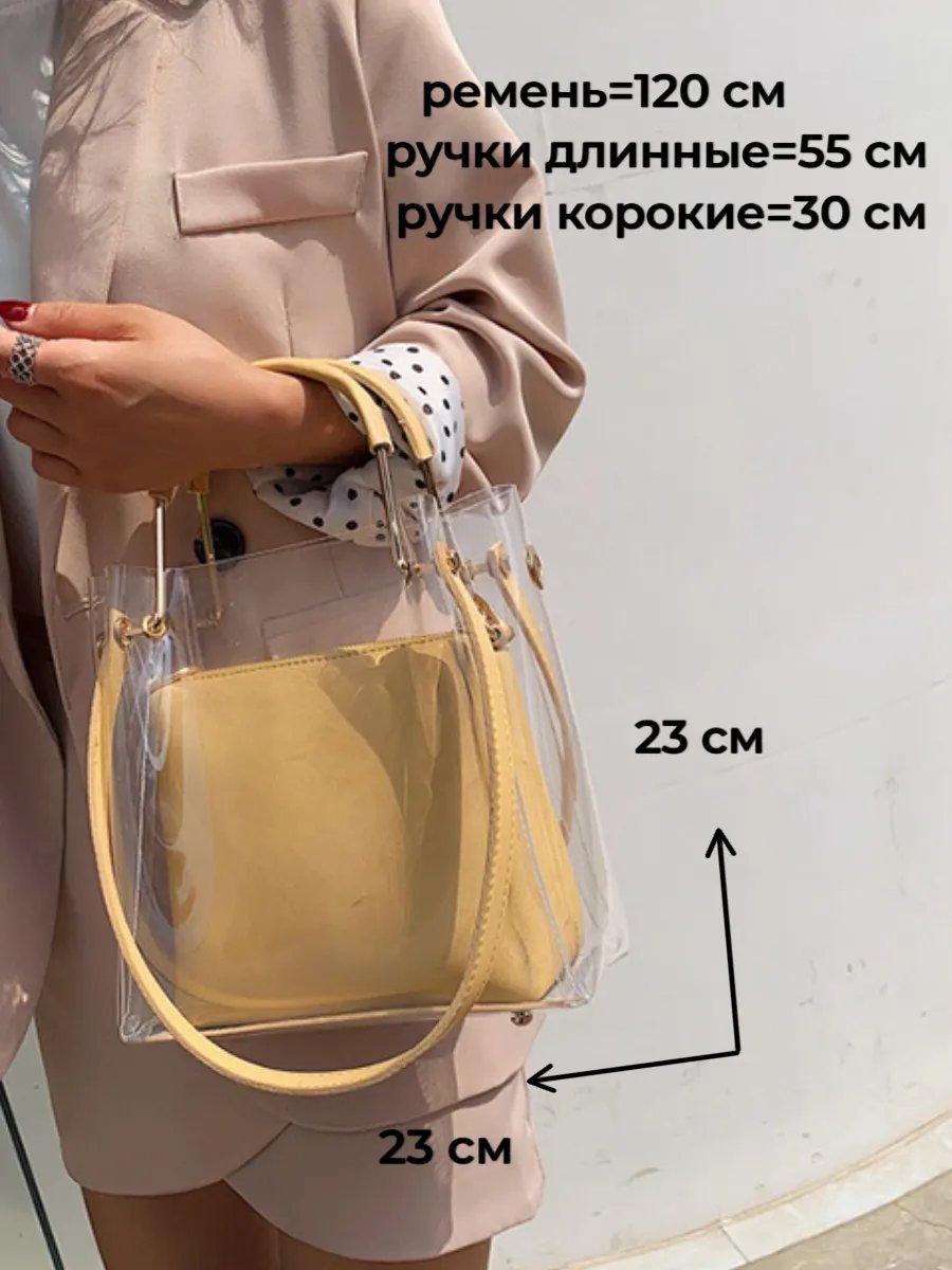 Мини-сумка МОДНЫЕ ТЕНДЕНЦИИ экокожа желтый купить,NaN