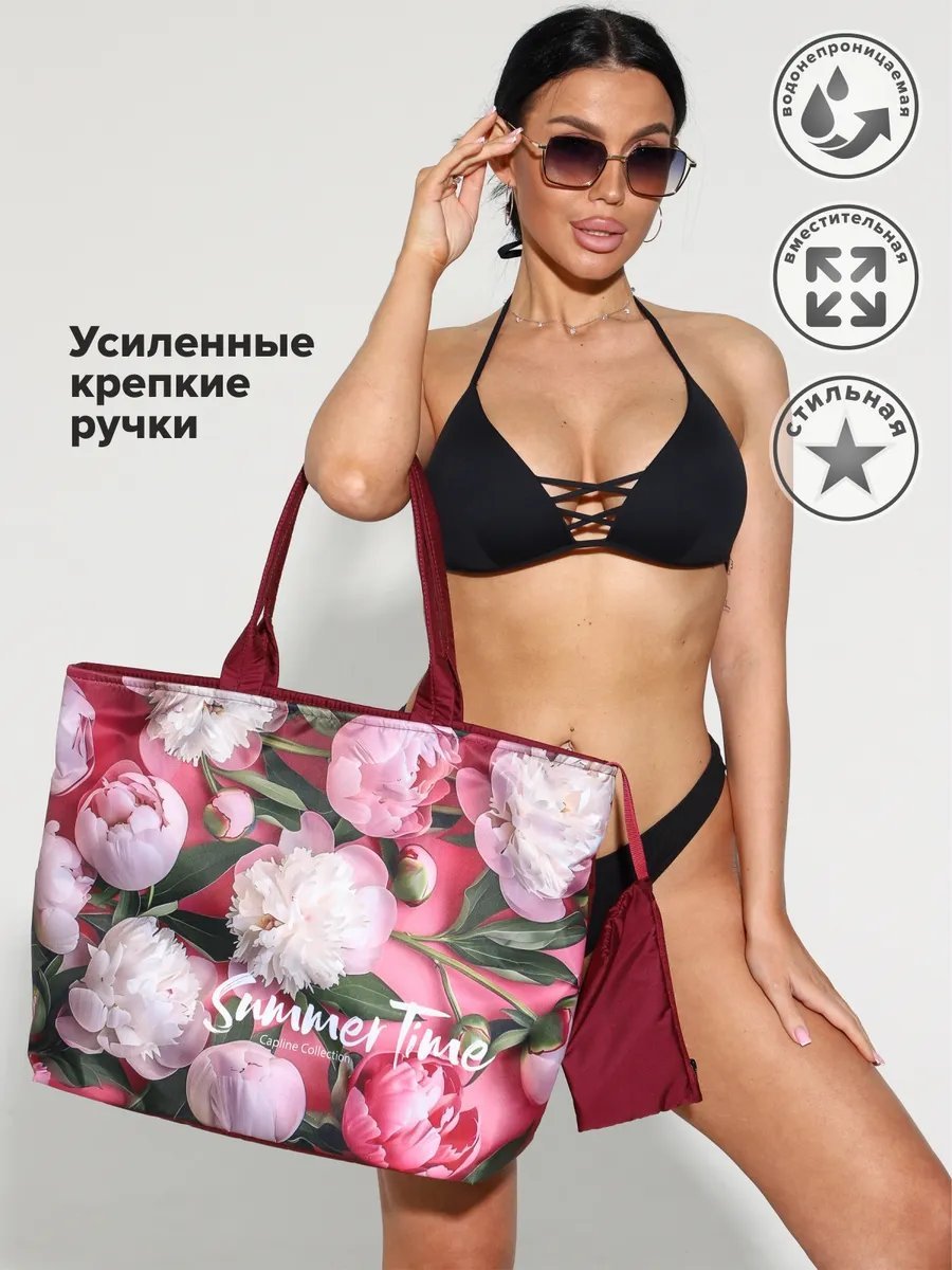 Сумка шоппер Capline плащевка красный купить,NaN