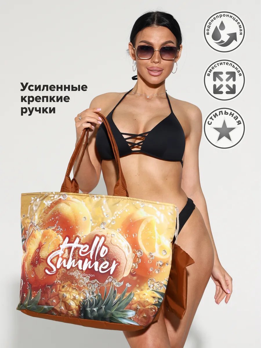 Сумка шоппер Capline плащевка коричневый купить,NaN