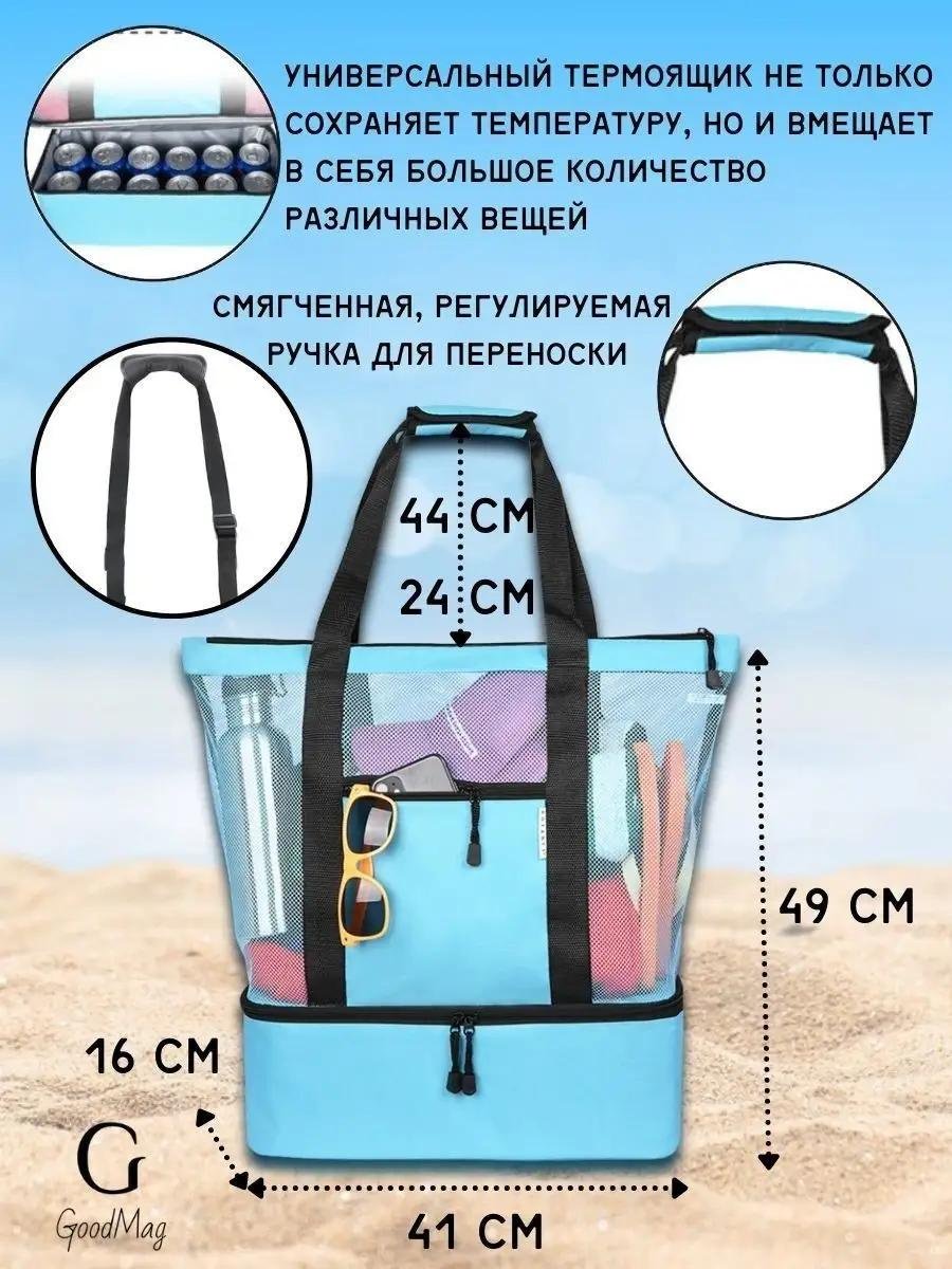 Комплект полиэстер голубой купить,NaN