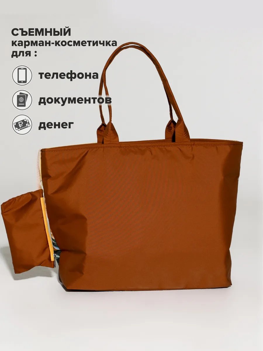 Сумка шоппер Capline плащевка коричневый купить,NaN