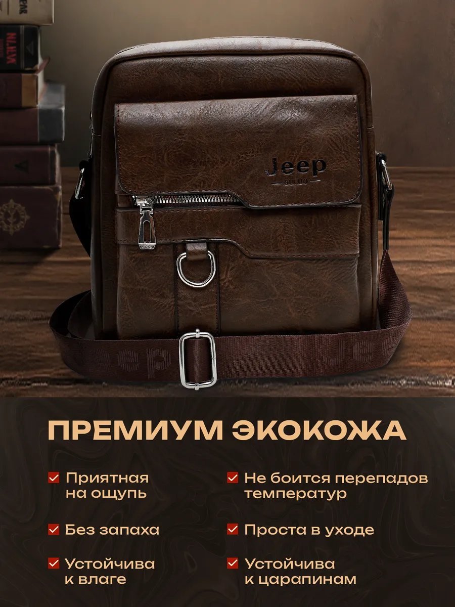 Мини-сумка Lirano экокожа коричневый купить,NaN