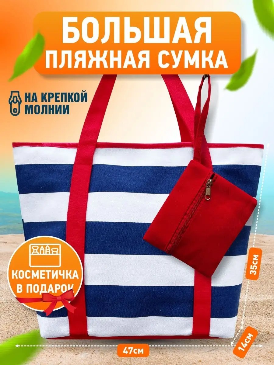 Сумка шоппер VIOLA.bags текстиль красный купить,NaN