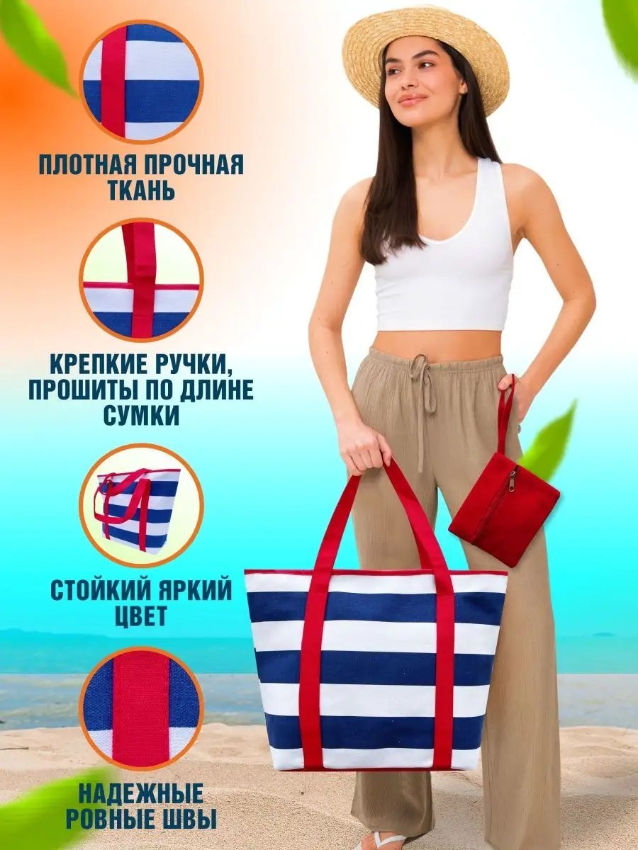 Сумка шоппер VIOLA.bags текстиль красный купить,NaN