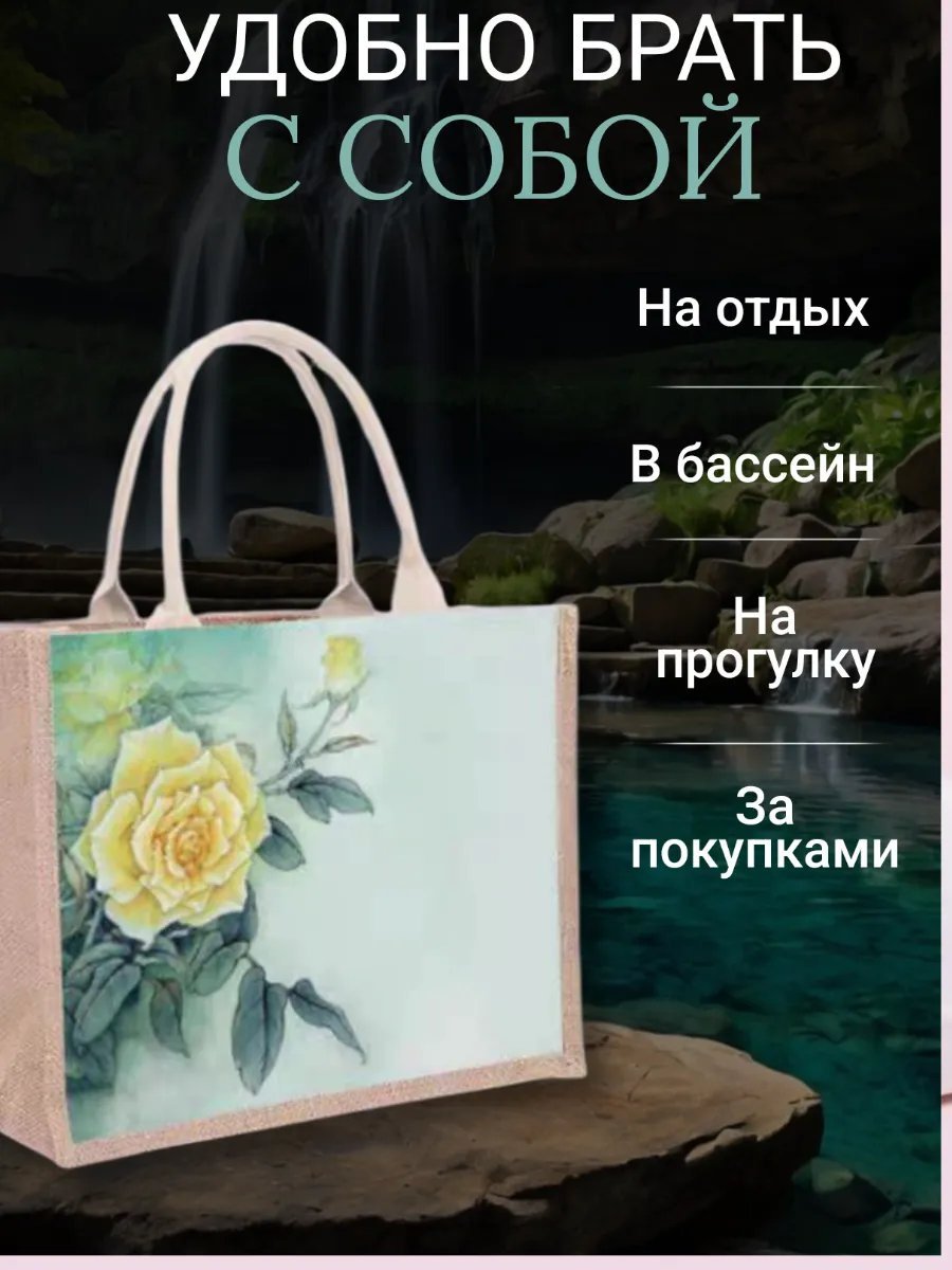 Сумка шоппер MegaPoliss джут бежевый купить,NaN