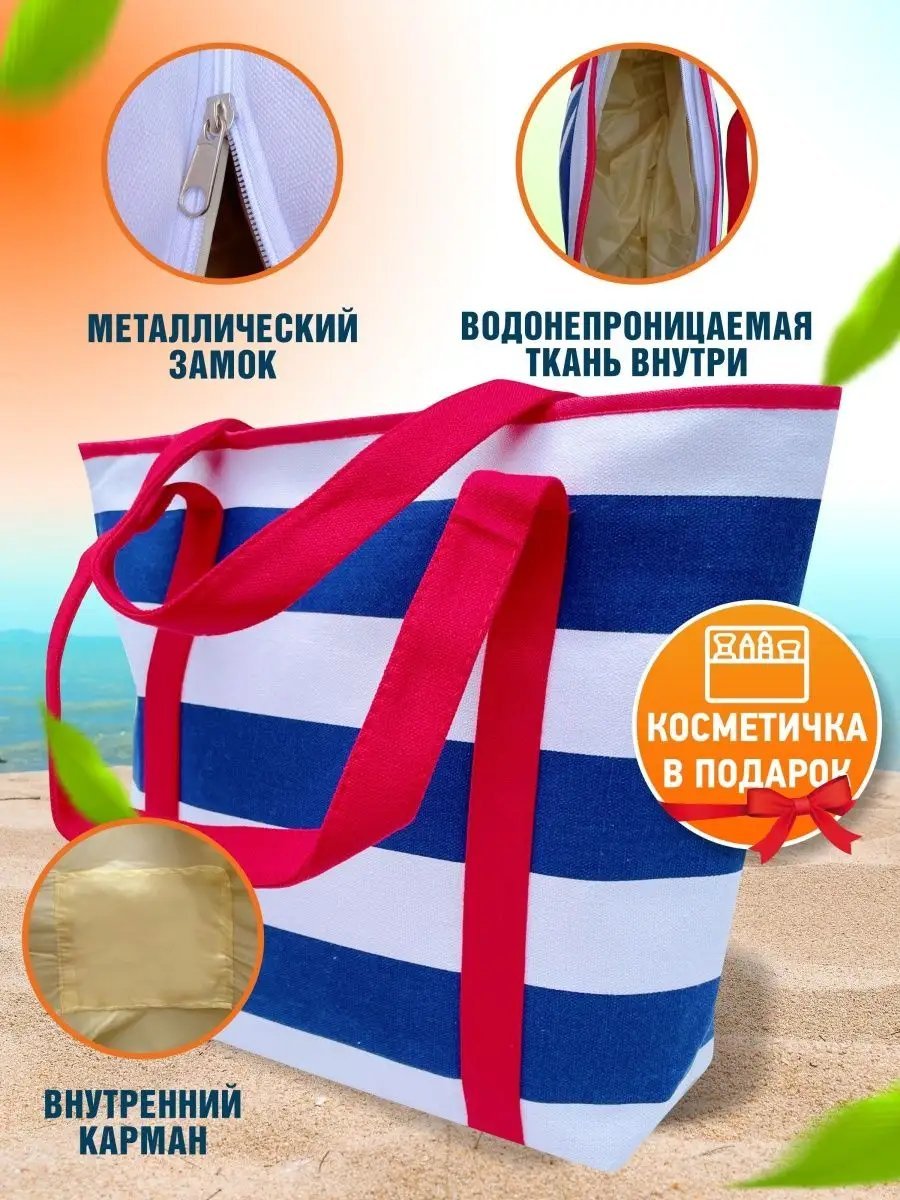 Сумка шоппер VIOLA.bags текстиль красный купить,NaN