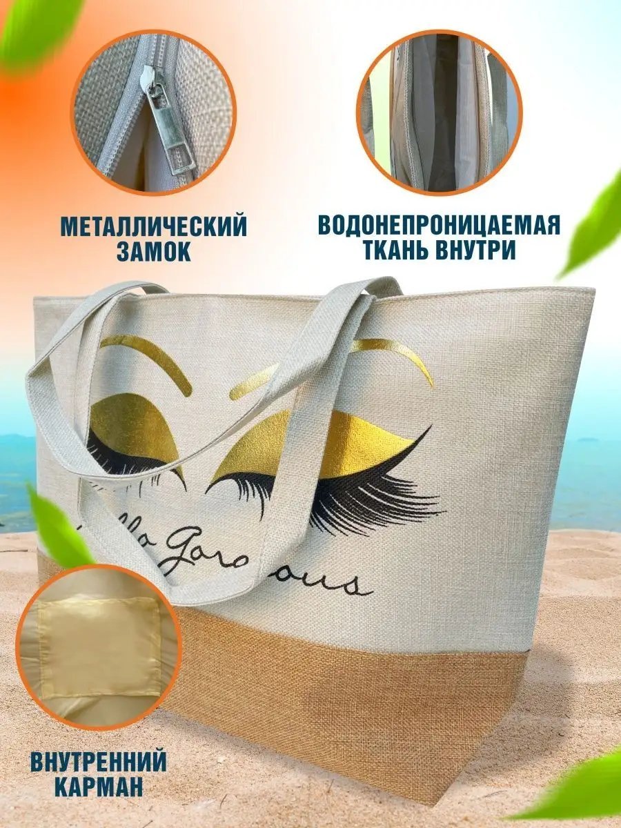 Сумка шоппер VIOLA.bags текстиль бежевый купить,NaN