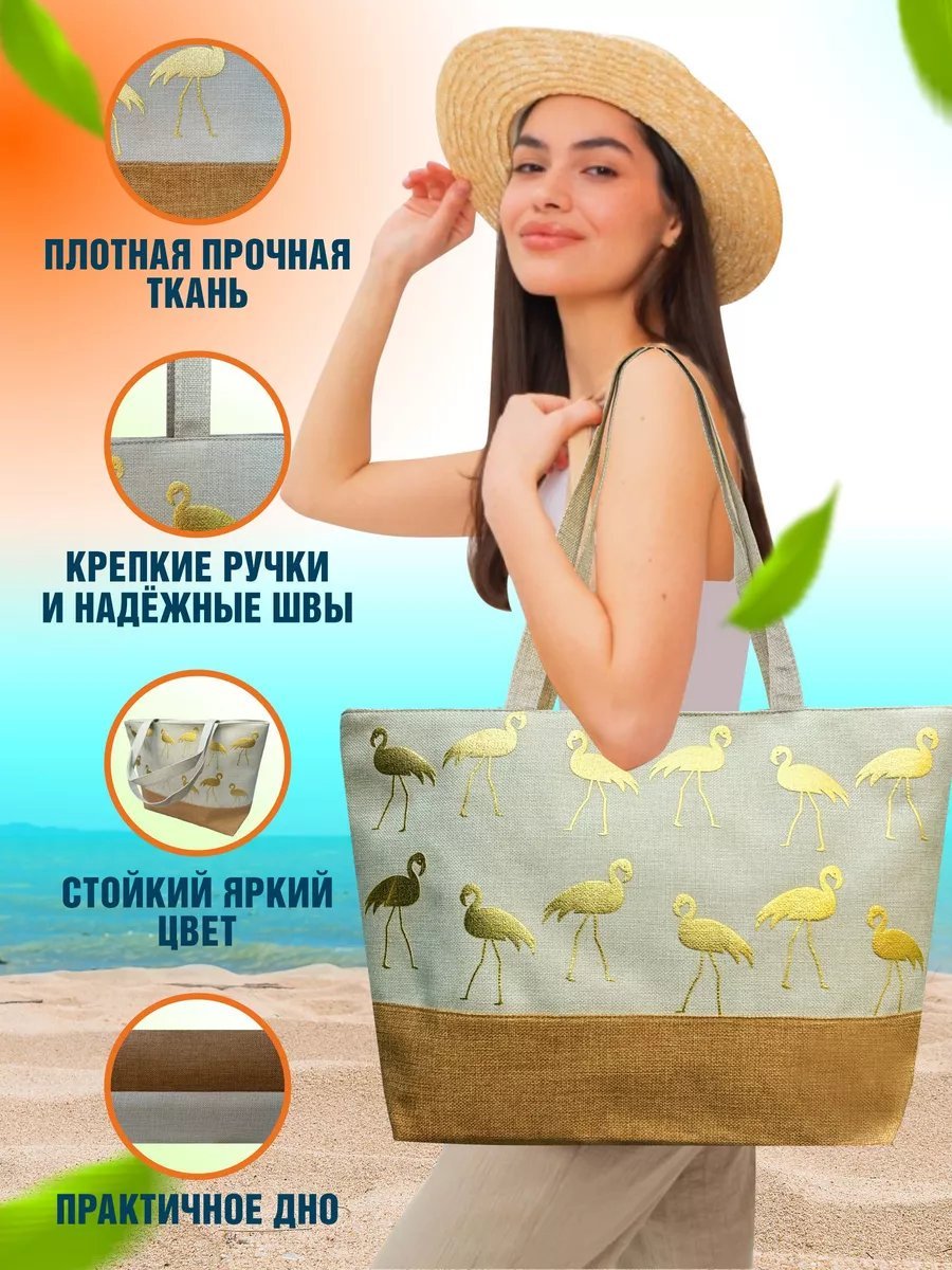 Сумка шоппер VIOLA.bags текстиль бежевый купить,NaN