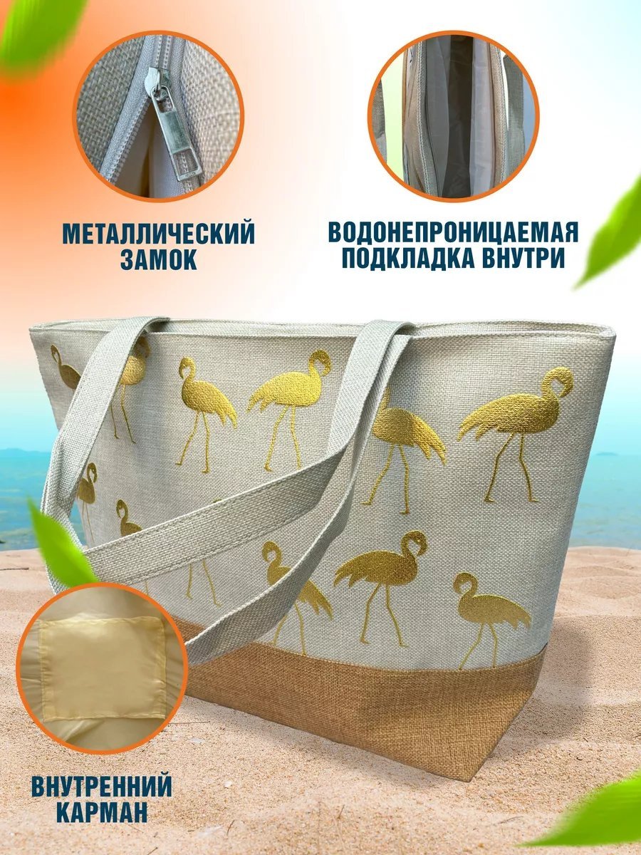 Сумка шоппер VIOLA.bags текстиль бежевый купить,NaN