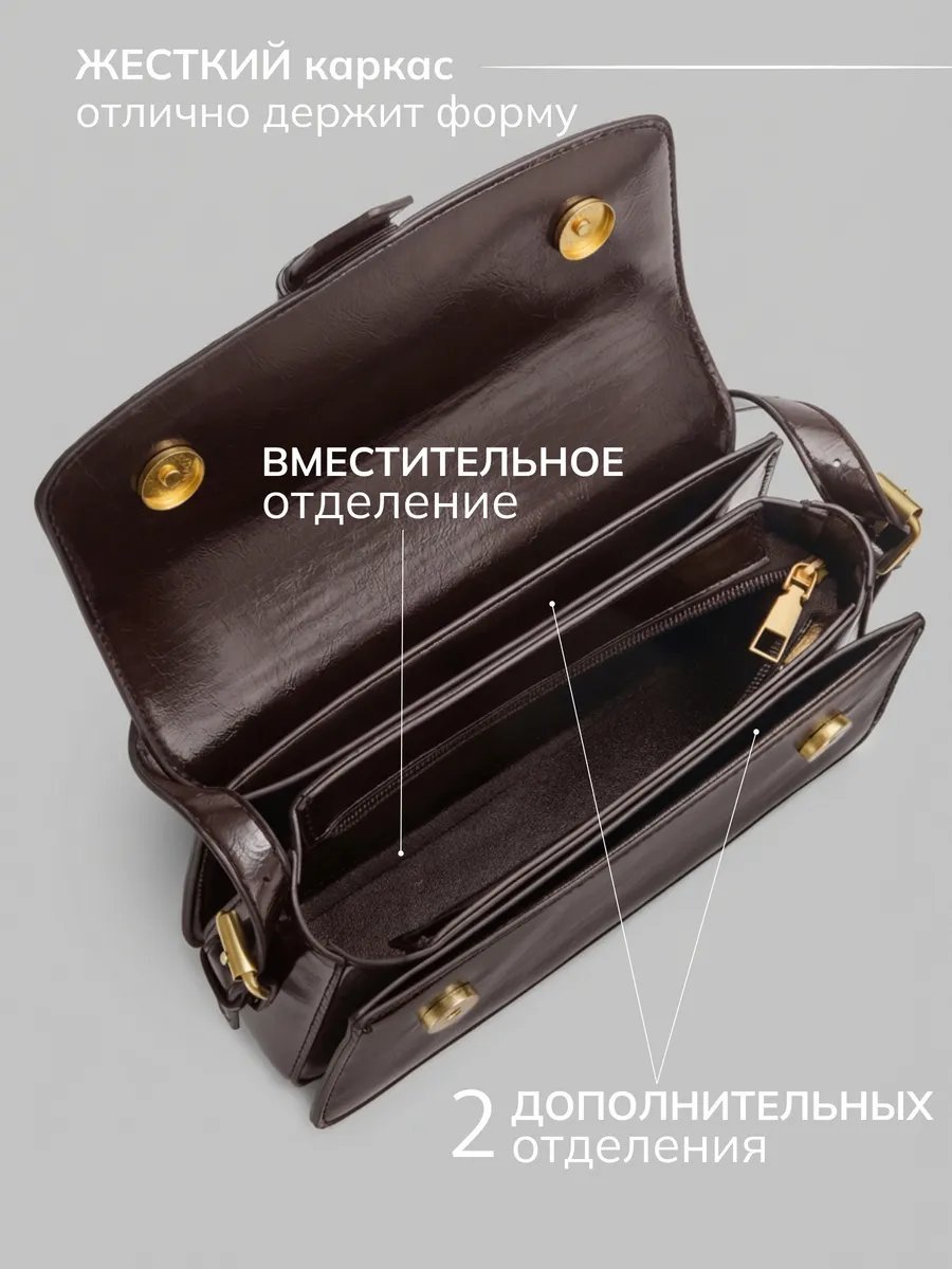 Сумка багет JoyCity экокожа коричневый купить,NaN